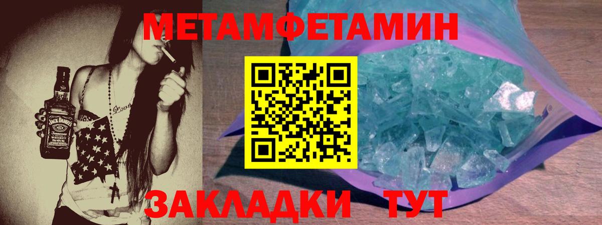 Амфетамин Premium Курчалой