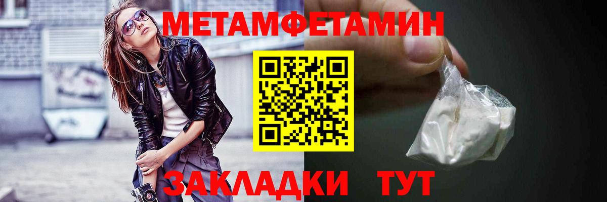 Amphetamine VHQ  Вход с VPN  АМФЕТАМИН  Курчалой 