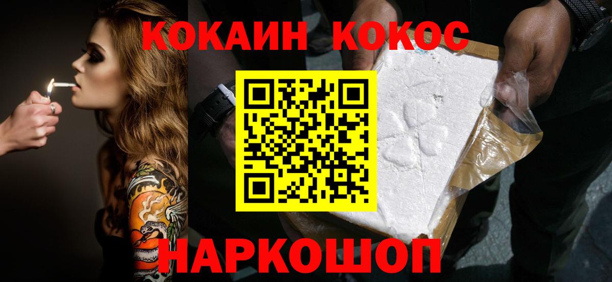 Cocaine Перу Курчалой