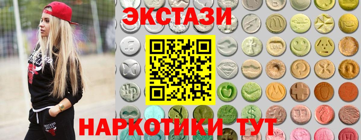 Ecstasy Philipp Plein Курчалой
