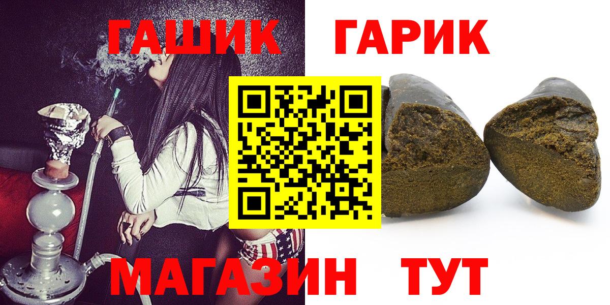 Гашиш убойный  Вход с VPN  ГАШИШ  Гашиш AMNESIA HAZE  Курчалой 