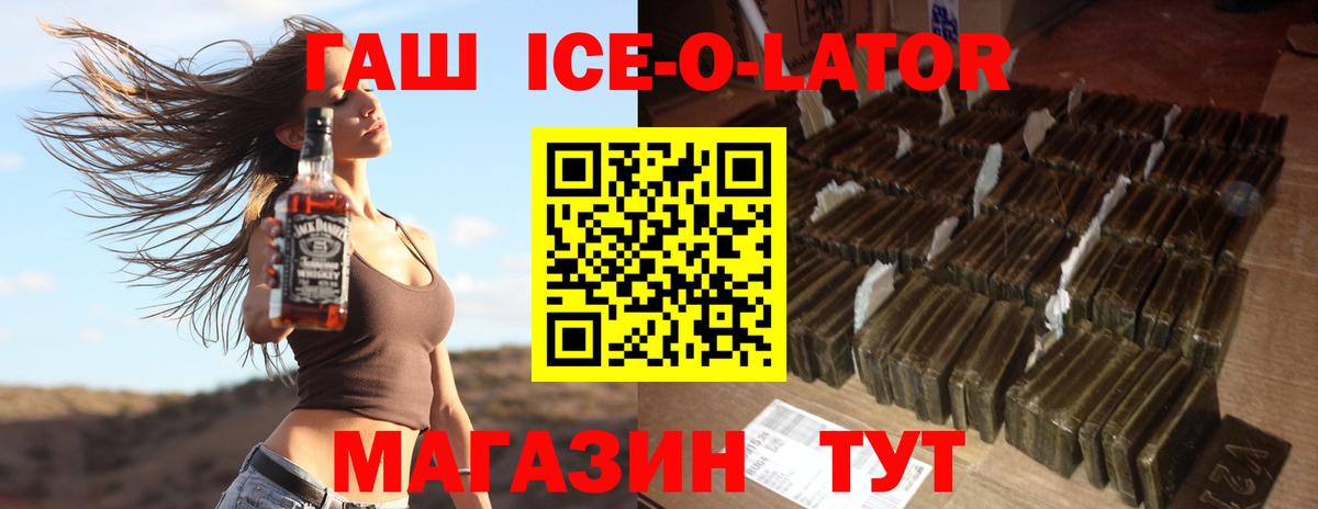 ГАШ Cannabis Курчалой