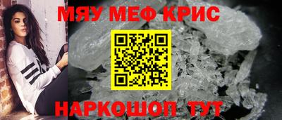 мет Чапаевск