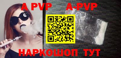 скорость mdpv Уссурийск