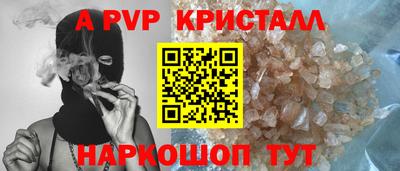 мет Чапаевск
