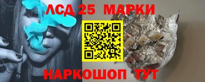 2c-b Усть-Илимск