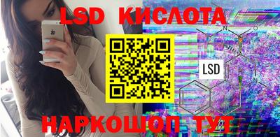 скорость mdpv Уссурийск