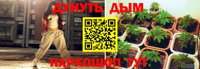 мескалин Чебаркуль