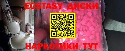 мескалин Чебаркуль