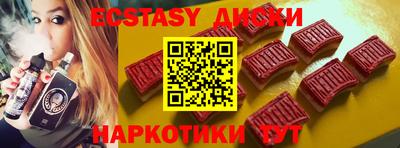 скорость Усть-Джегута