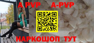 мескалин Чебаркуль