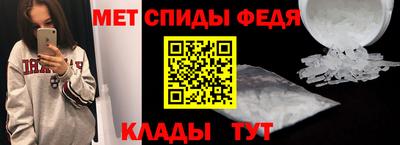 скорость mdpv Уссурийск