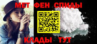 спиды Чебоксары