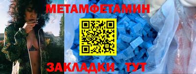 2c-b Усть-Илимск