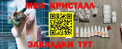 мет Чапаевск