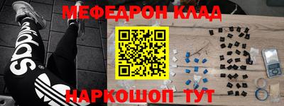 скорость mdpv Уссурийск