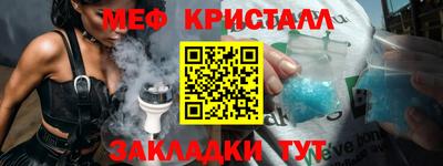 2c-b Усть-Илимск