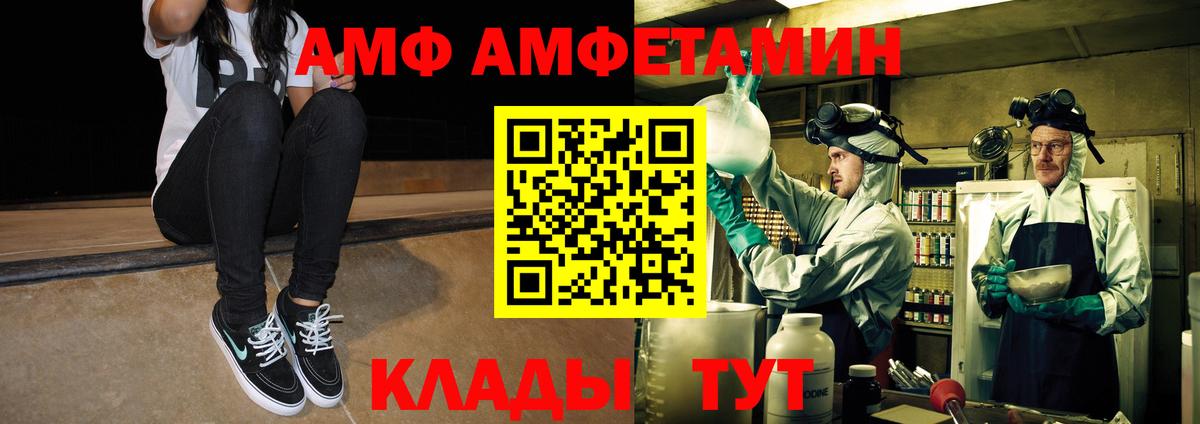 Метамфетамин  Вход с VPN  МЕТАМФЕТАМИН винт  Курчалой  МЕТАМФЕТАМИН винт 