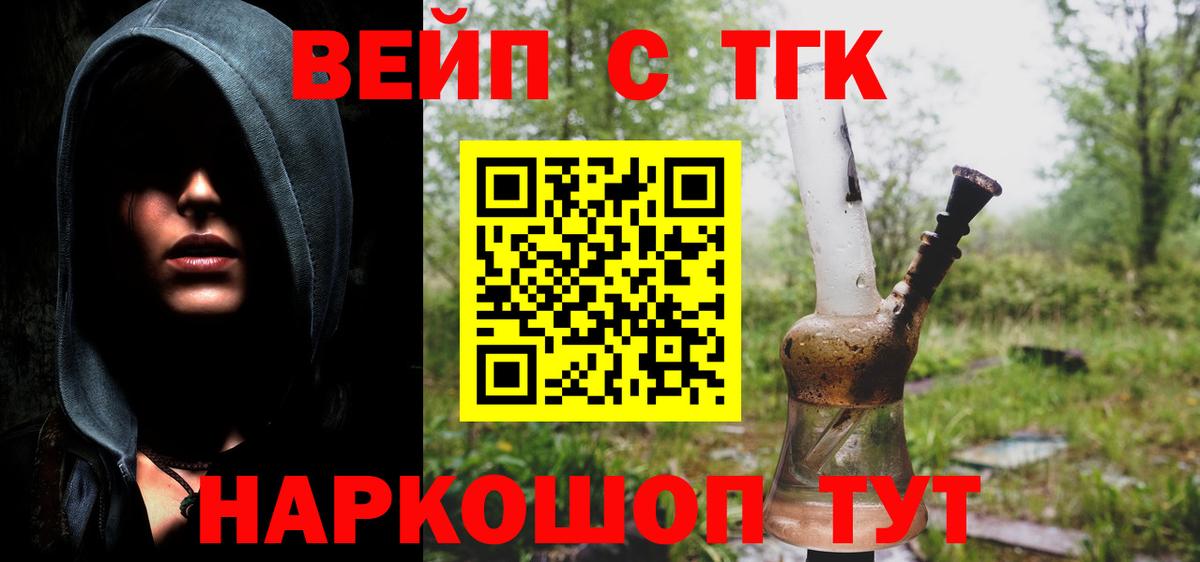 ГАШИШ  Курчалой  Метамфетамин  Альфа ПВП СОЛЬ кристаллы  Меф   Конопля  МДМА  Вход с VPN 