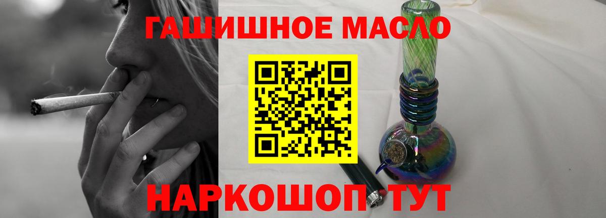 ТГК вейп с тгк  Вход с VPN  Курчалой 